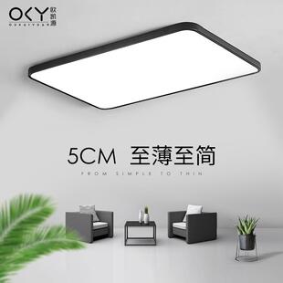 简约现代大气灯具长方形大厅大灯家用led吸顶灯 客厅灯2021年新款