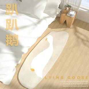 趴趴鹅地毯卧室床边毯ins风整铺房间毛毯儿童小毛绒地垫2024新款