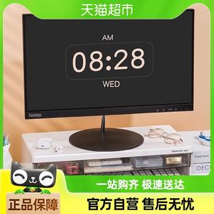 包邮 齐心显示器双层增高收纳架办公室笔记本电脑底座桌面置物架