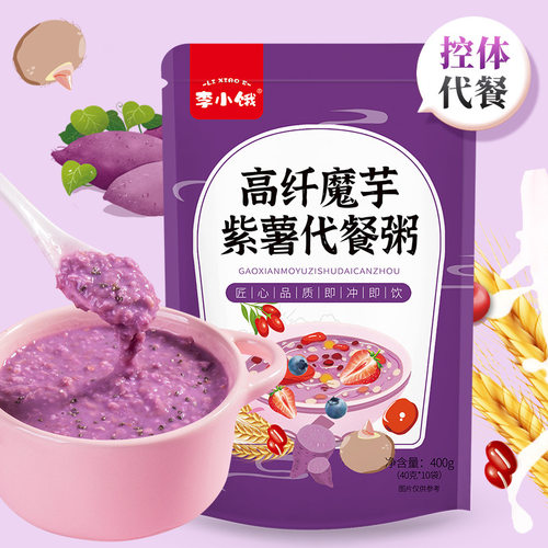 贝食捷奇亚籽魔芋紫薯代餐粥