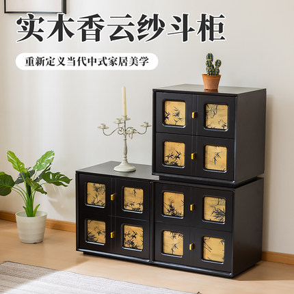 实木斗柜香云纱卧室储物柜床头客厅收纳柜家用抽屉式组合置物柜子