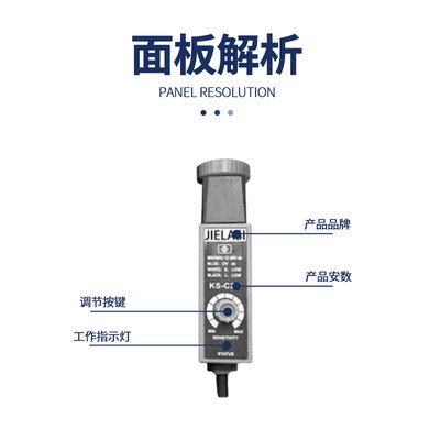 杰拉斯制袋机跟踪电眼色标传感器KS-C2G KS-C2W KS-C2B KS-C2RG