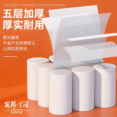 丽邦原木浆纸巾2800g/提5层20卷加厚家用卫生纸无芯卷纸厕纸