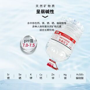 【6桶装】巴马高矿泉水15L大桶自涌山泉水泡茶煲汤煮饭家庭饮用水