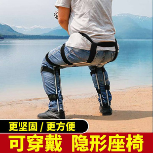 可穿戴 chair椅子人体可穿椅魔术 隐形座椅神器外骨骼chairless