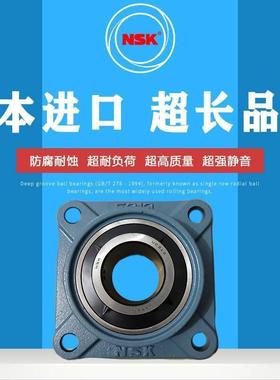 进口方形外球面轴承带座UCFU211 FU212 FU213 FU214 FU215 216