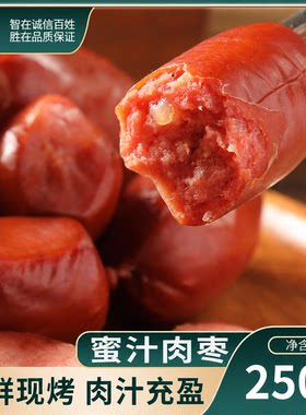 即食包装正宗东北特产哈尔滨风味