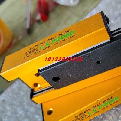 THK直线滚动精密滑台 LS1340 LSP1340,LSP1365,LSP1390代理直发