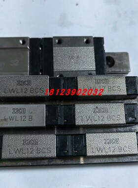 国产IKO直线导轨滑块互换LWL7B/9B/12B/15B/LWL14B/18B/24B/42B