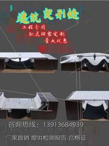 销新款变形缝地面抗震型不锈钢承重型伸缩缝墙面卡锁W型屋面盖厂