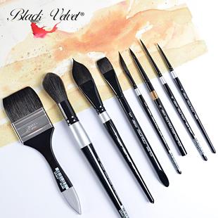 圆头3000S 松鼠毛全系水彩画笔 美国Black Velvet黑天鹅水彩笔