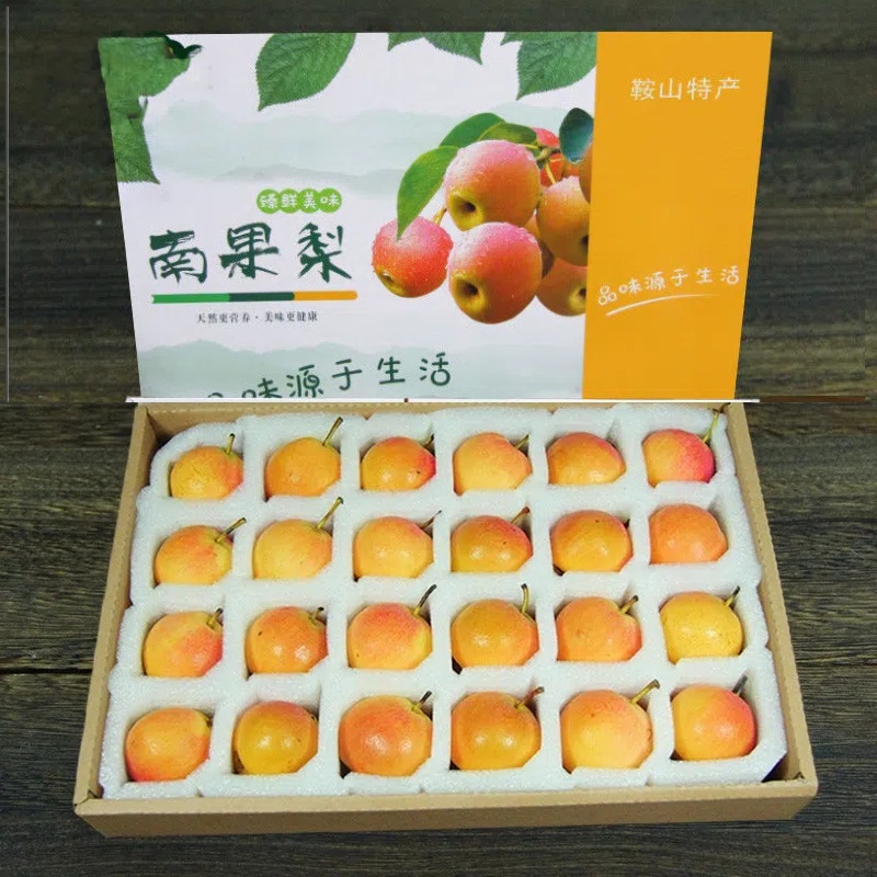 辽宁鞍山南国梨小香水梨子新鲜水果当季红南果梨东北特产礼盒装