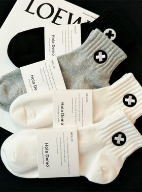 白色袜子男士运动潮袜吸汗防臭低帮百搭学院风船袜秋冬季休闲短袜