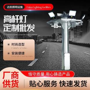 廣場機(jī)場碼 高桿燈 頭球場高桿路燈25米30米35米戶外升降式