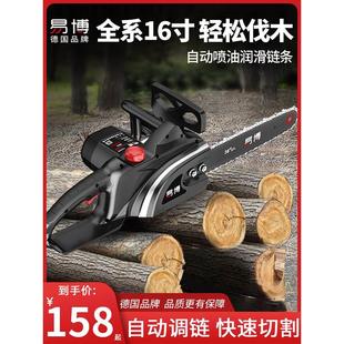 易博电锯伐木锯家用电动锯小型链条锯子手持锯树大功率手提电链锯