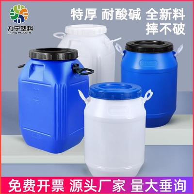 塑料化工桶加厚大号潲水桶餐饮泔水桶密封带盖固废圆桶50L升kg