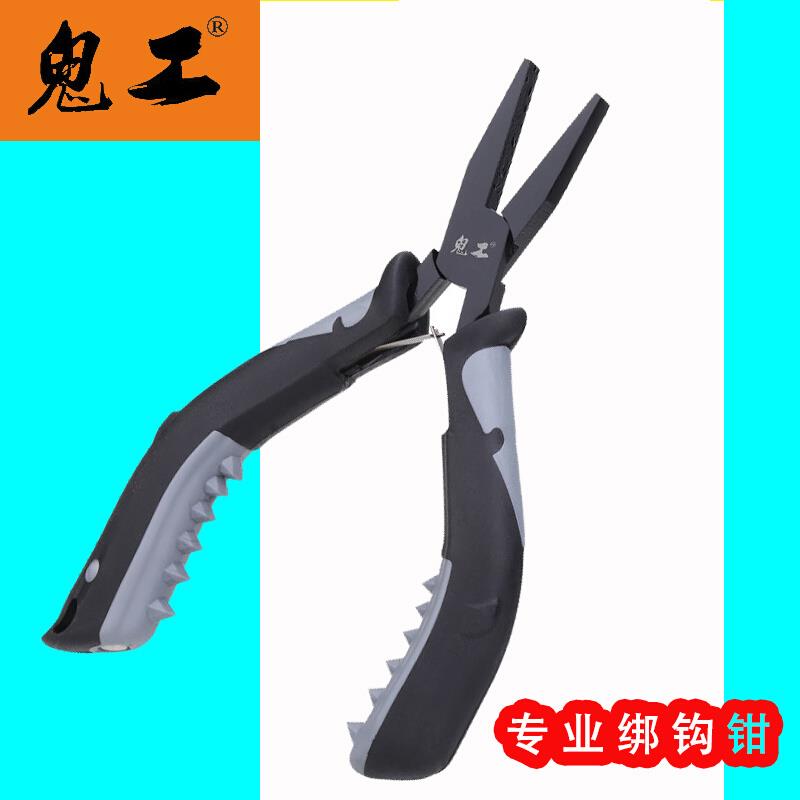 鬼工绑钩钳子平口钳拉线子线钳绑鱼钩绑线钳路亚钓鱼钳