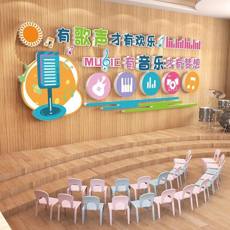 学校音乐教室布置钢琴乐器培训班墙面装饰画幼儿园环创教室雪弗板
