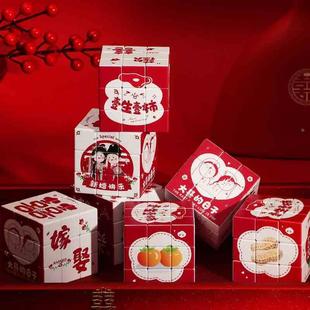 喜字魔方接亲小游戏结婚礼用品大全创意堵门整蛊新郎迎亲拦门道具