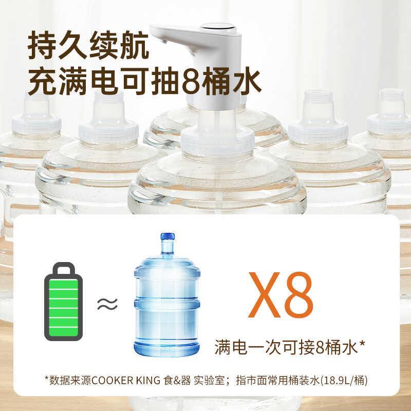 热销炊大皇桶装水抽水器饮水机取水上水纯净水桶电动吸水泵压水器