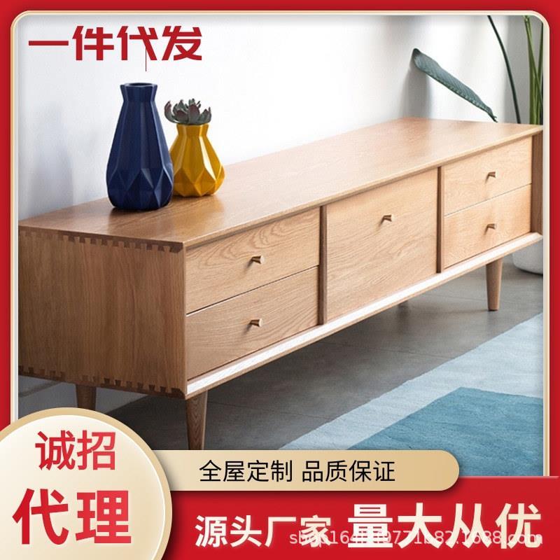 北欧实木电视柜茶几组合小户型简约白橡木地柜云端轻奢视听柜