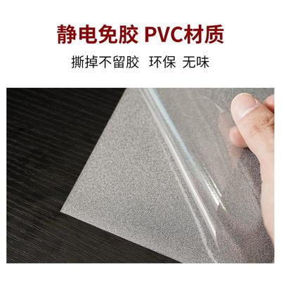 浴室厕所门贴纸防走光不透影自粘防水玻璃推拉门磨砂贴膜防窥遮光