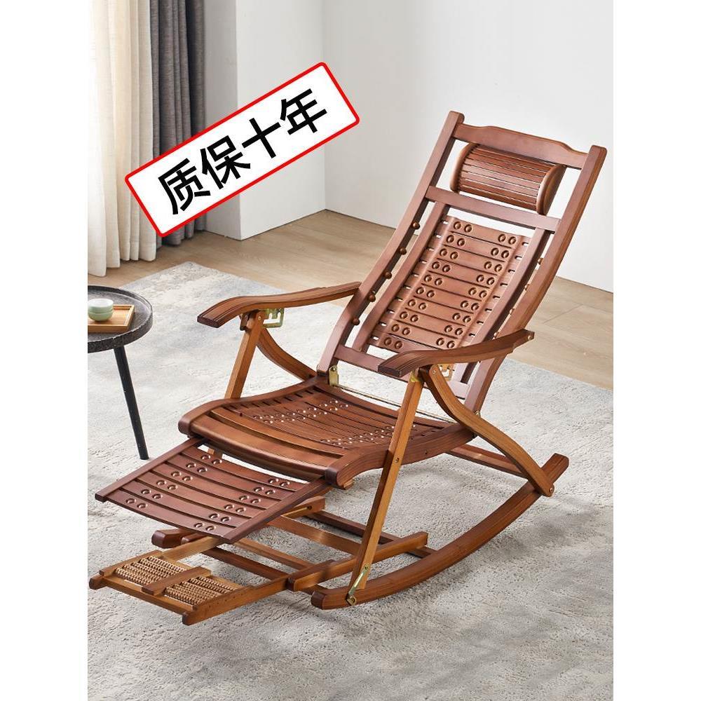 摇椅折叠躺椅午休大人阳台休闲两用椅老人专用摇摇椅家用竹凉椅子
