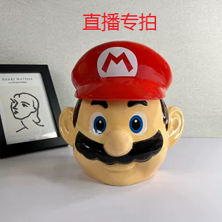 直播专拍链接/水杯/摆件/收纳罐/水壶/马克杯,餐饮具,马克杯,淘宝优惠券,粉丝福利购,淘宝优惠卷