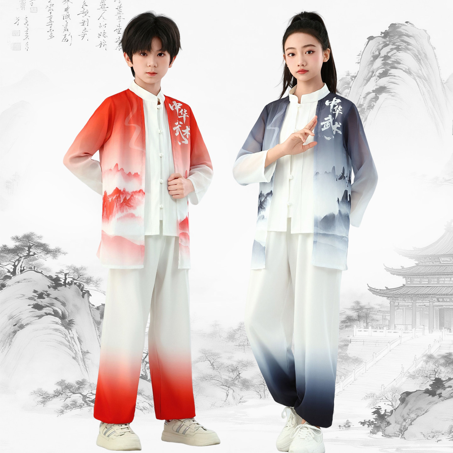 儿童武术练功服少儿功夫小学生校园武术演出服儿童太极练功比赛服