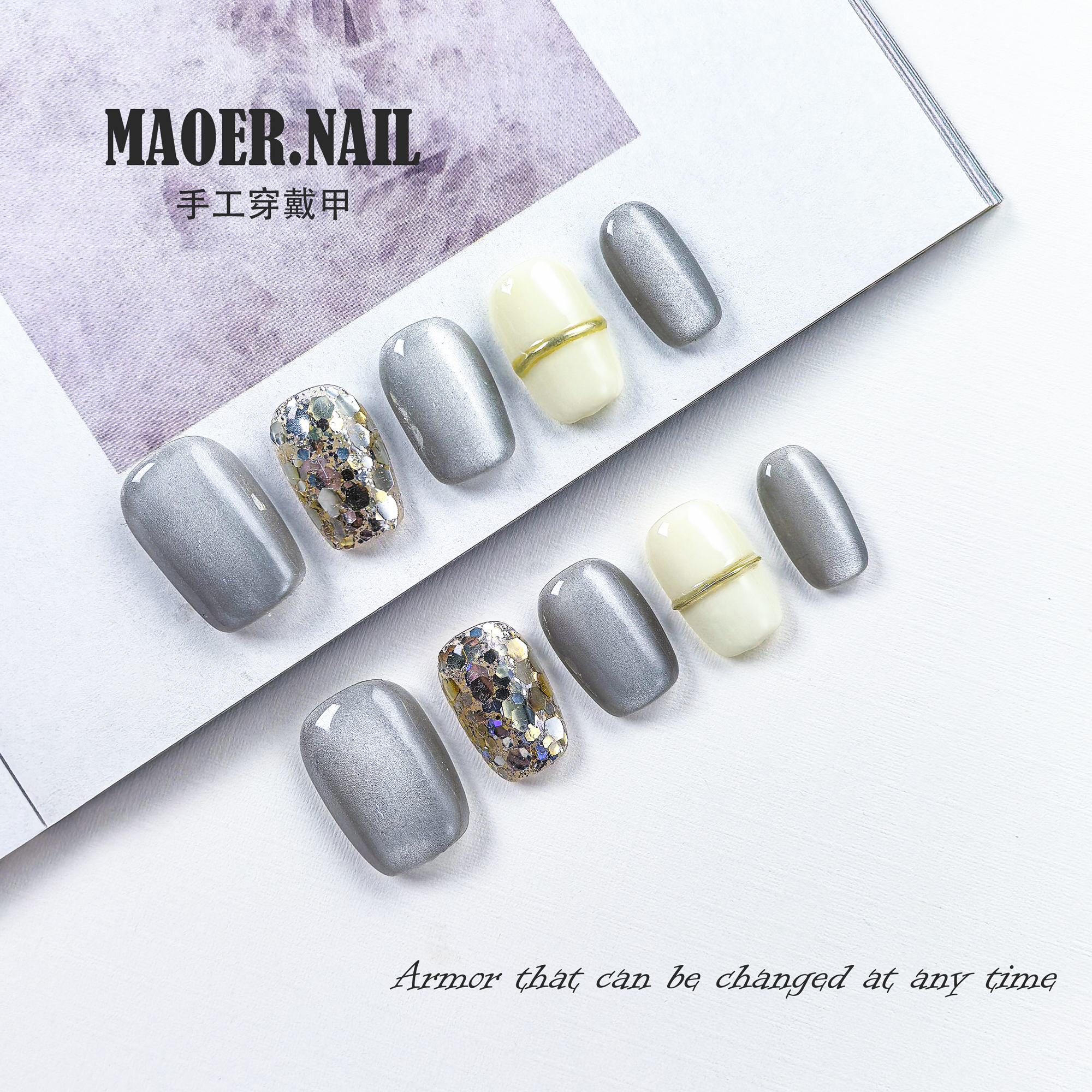 MAOER猫二纯手工穿戴甲高级感亮片渐变猫眼美甲贴片可拆卸假指甲