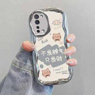 5G电镀OPPORone全包OPP0PP0PPO防摔Ren03男女不发脾气 气版 适用OPPOReno3手机壳OPPO新款 Reno35G套OPPOReon元