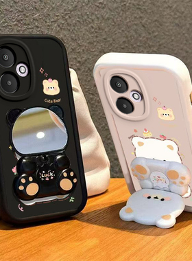 适用红米13C手机壳小熊支架小米Redmi13C5G保护套Redme新款Radmi十三C13镜子软硅胶Redmin全包防摔Redim高级