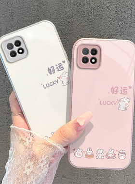 适用OPPOA53手机壳OPPO新款A53 5G套OPA/OPPA简约A535G硬玻璃OPP0PP0PPO全包PPOA/OPOA防摔OPOPA男女好运兔子