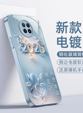 适用红米Note9手机壳5G版小米RedmiNote95G保护4G套Redmi新款RED简约Not硬玻璃n0te全包防摔noto男女爱财爱己