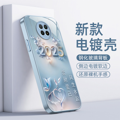 适用红米Note9手机壳5G版小米RedmiNote95G保护4G套Redmi新款RED简约Not硬玻璃n0te全包防摔noto男女爱财爱己