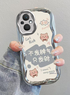 适用OPPOA96手机壳OPPO新款A96 5G套OPA/OPPA可爱A965G银电镀OPP0PP0PPO全包PPOA/OPOA防摔OPOPA男女不发脾气