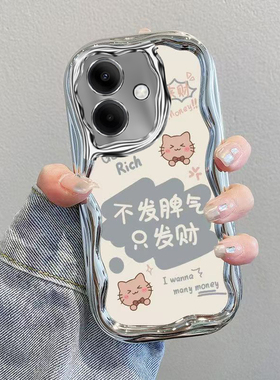 适用荣耀400手机壳Honor400Pro华为新款保护套DNN一AN00电镀奶油DNP全包防摔Por男女专用四百硬外壳不发脾气