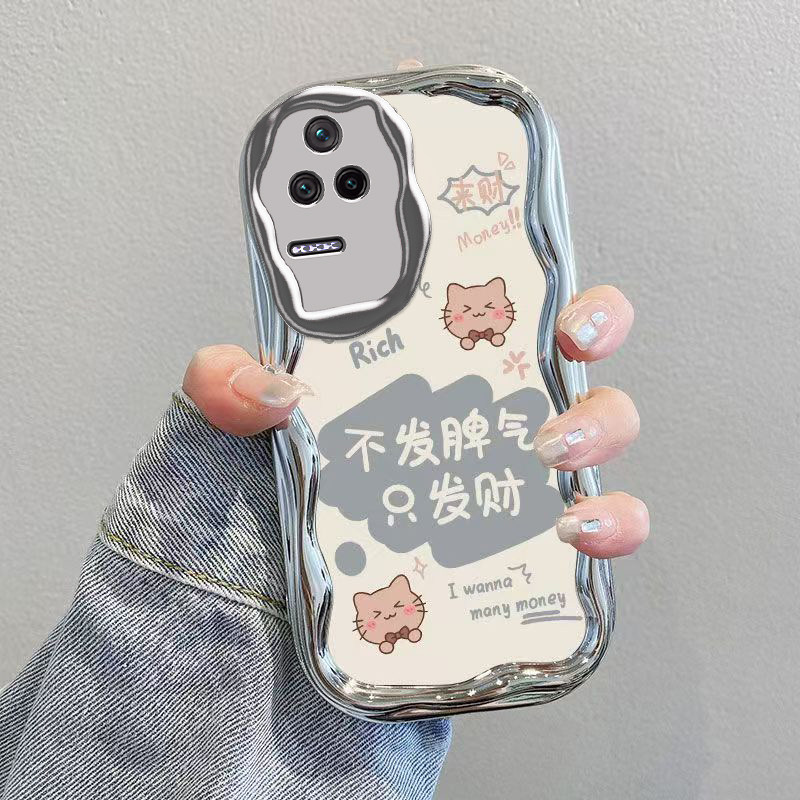 适用红米K40S手机壳小米RedmiK40S保护套Redmi新款K4OS可爱看电镀奶油镜头全包防摔外壳高级感KS男女不发脾气