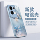 适用oppoReno8Pro十手机壳Reno85g套oppo新款 opopreno玻璃0ppo全包reon防摔rone简约男rene女Por 5G爱财爱己