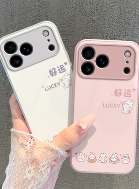 适用小米17手机壳Xiaomi17Pro Max保护套新款电镀玻璃镜头全包防摔专用外壳PR0十七ProMax男女高级感好运兔子