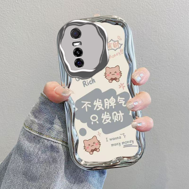 适用vivoY73s手机壳vivo新款Y73s保护套viviy一vovoy升voviy可爱电镀全包防摔步步高维沃viv0丫男女不发脾气