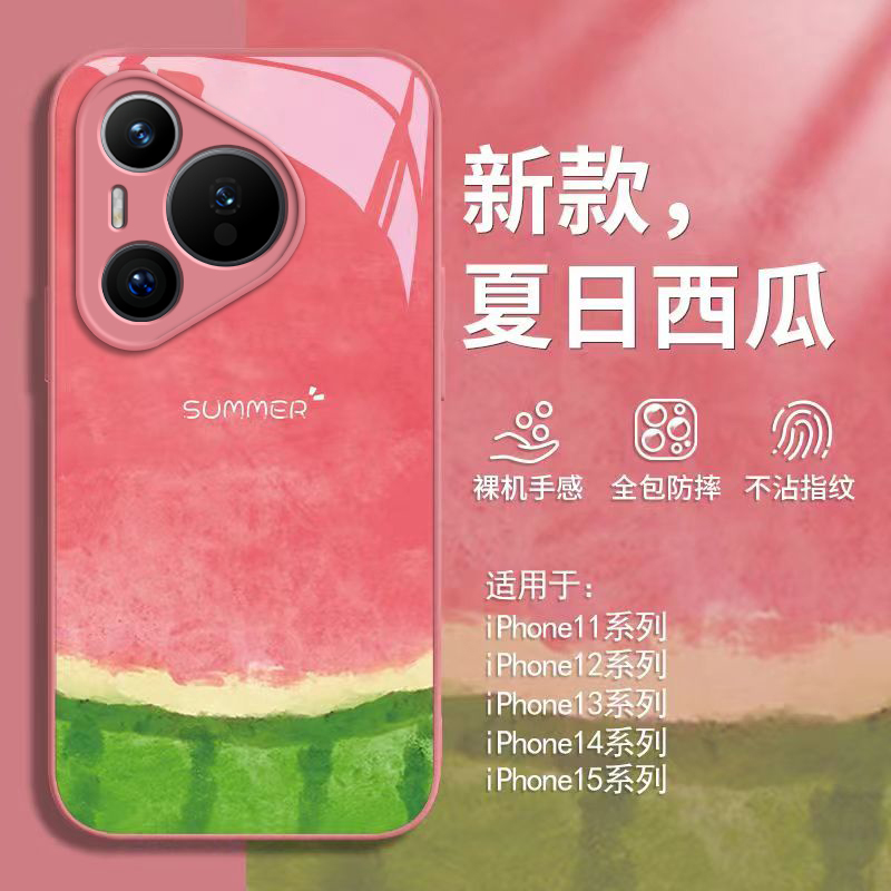 华为Pura70手机壳新款玻璃