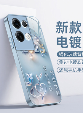 PGAM10手机壳PFZM10套OPPOPGAM新款OPPOPFZM全包OPPO防摔十op玻璃opp0pp0ppo外壳男女oppoReno8Pro+爱财爱己