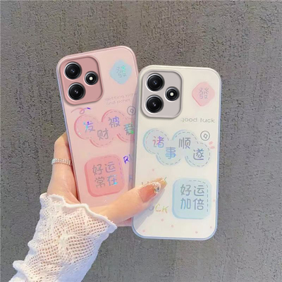 适用红米note12R手机壳pro小米Note12R5G保护套Redmi新款Note简约noto玻璃壳硬壳全包防摔R12Not女诸事顺遂