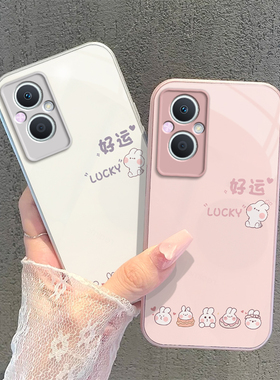 PFUM10手机壳PHA120套OPPOPFUM新款OPPOPHA电镀opp0pp0ppo外壳A965G玻璃壳A96OPPO全包防摔ppoa男女=好运兔子