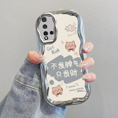 适用华为Nova5手机壳nove5保护套novo新款nava可爱navo银电镀nave全包n0va防摔na五nv诺娃N5Note男女不发脾气