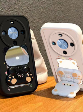 适用华为Hi畅享70plus手机壳小熊支架畅想7OPLUS保护套WIKO智选5G嗨WIKOHi新款镜子Pr0硅胶软壳全包防摔男女