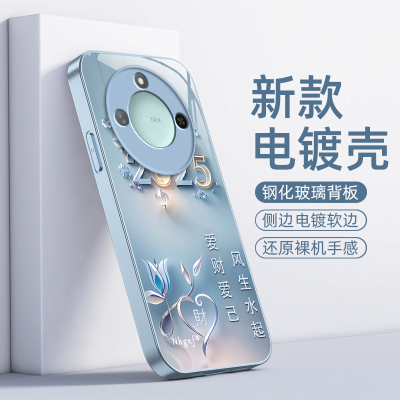 适用荣耀X60手机壳HONORX60保护套X6O华为60X新款叉六零专用简约硬玻璃全包防摔网红曲屏曲面屏男女爱财爱己
