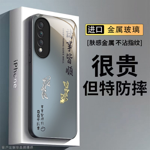 适用荣耀X20SE手机壳CHL一AN00保护套ANOO华为CHLAN新款CHLANOO简约ES专用XSE玻璃X2OSE全包防摔男女诸事皆顺