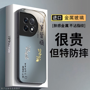 适用一加Ace2Pro手机壳1加Ac2P保护套OPPO新款简约Aec十OPPOAce二A2Por钢化玻璃全包防摔ONEPlus男女诸事皆顺